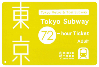 Tokyo Subway Ticket: Should you get one?
